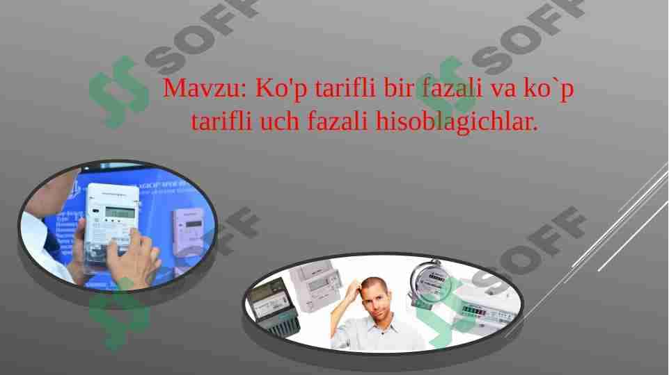 Ko'p tarifli bir fazali va ko`p tarifli uch fazali hisoblagichlar 1