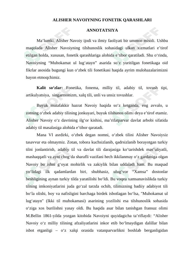 Navoiyning fonetik qarashlari 1