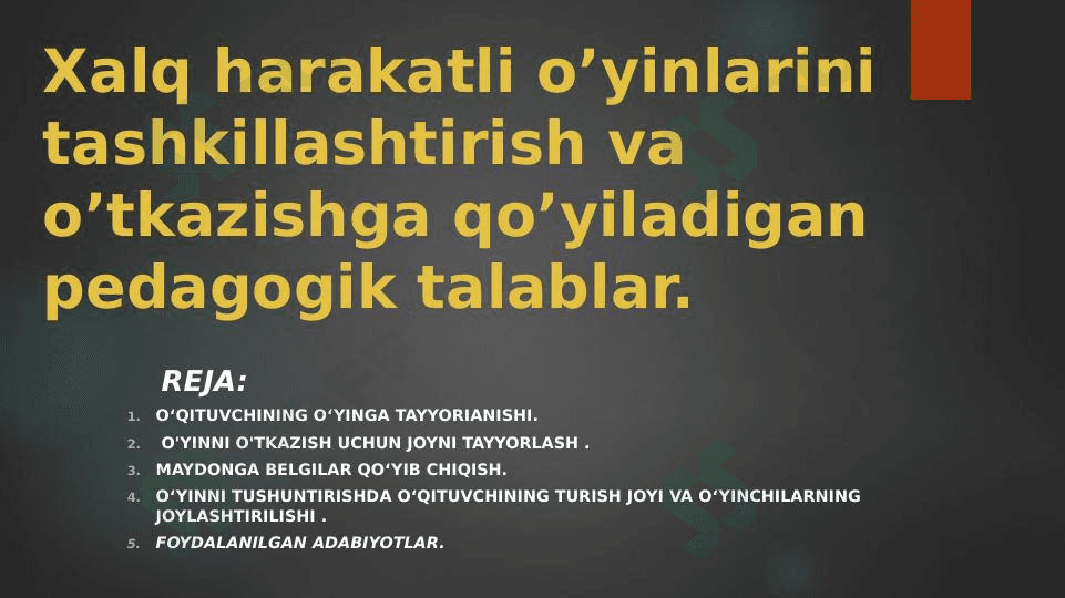 Xalq harakatli o’yinlarini tashkillashtirish va o’tkazishga qo’yiladigan pedagogik talablar. 1
