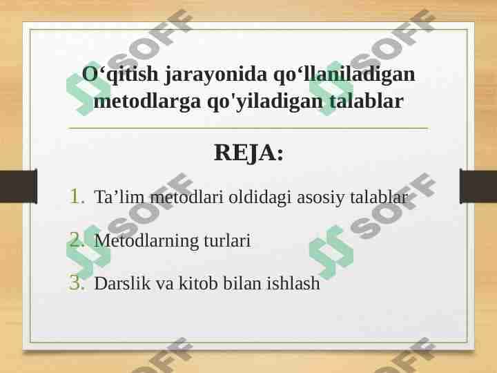 O‘qitish jarayonida qo‘llaniladigan metodlarga qo'yiladigan talablar 1