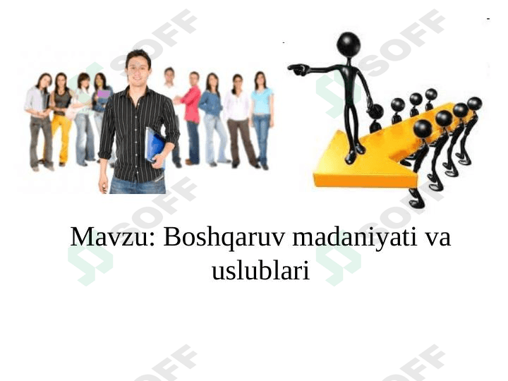 Boshqaruv madaniyati va uslublari 1