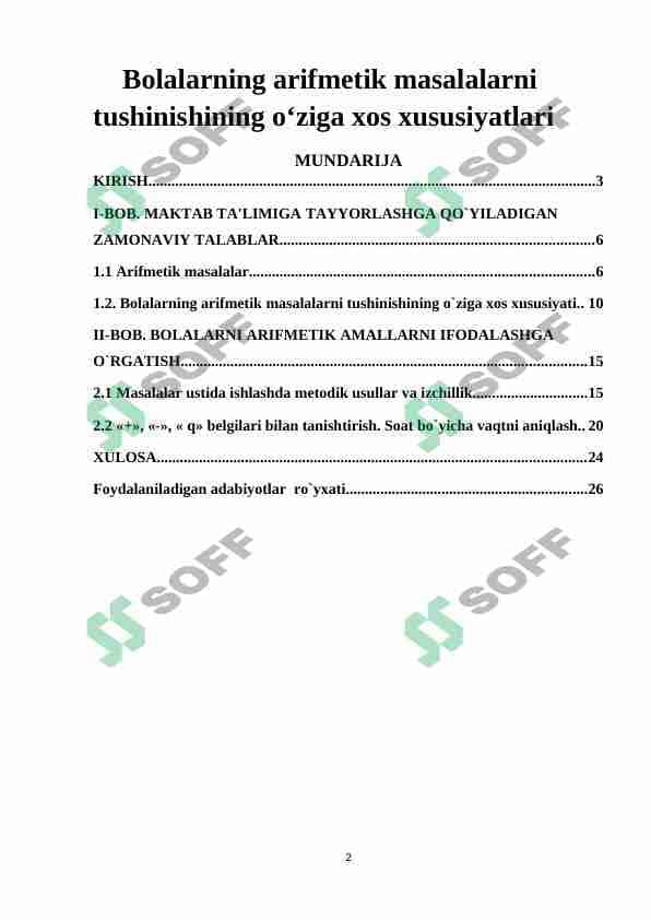 Arifmetik misollarni yechish va bolalarni boshlangʻich maktabda matematika fanini oʻrganishiga tayyorlash 1