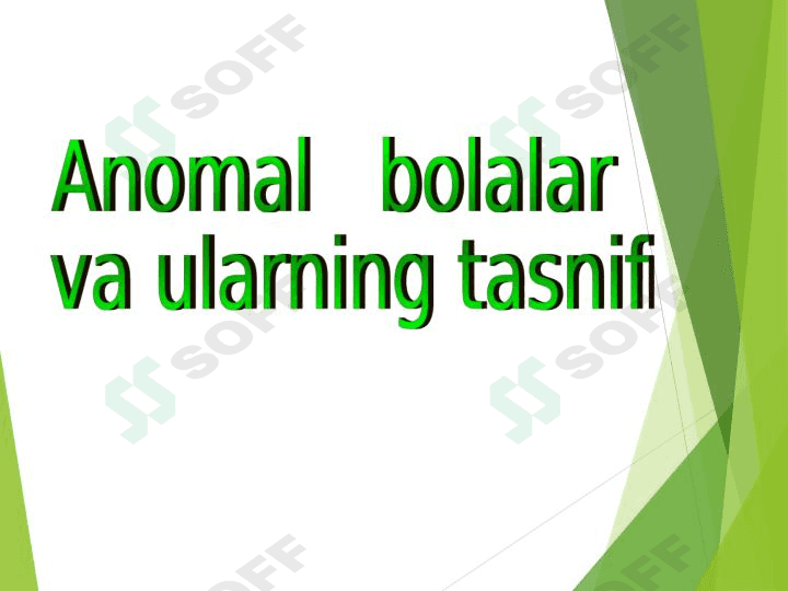 Anomal   bolalar  va ularning tasnifi 1