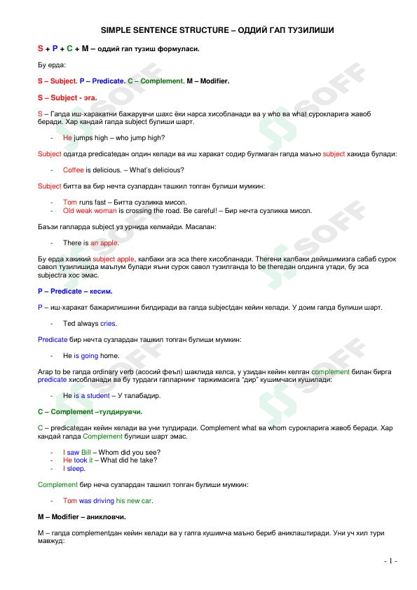Ingliz tilidan mustaqil o'rganish uchun grammatika 1