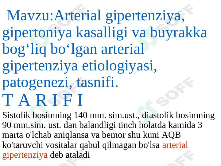 Arterial gipertenziya 1