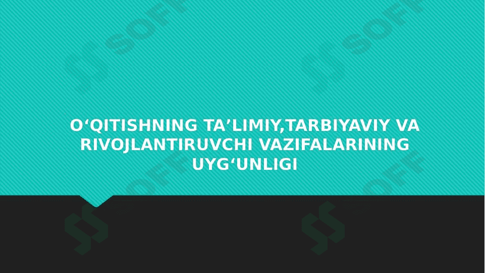 Oʻqitishning taʼlimiy,tarbiyaviy va rivojlantiruvchi vazifalarining uygʻunligi 1