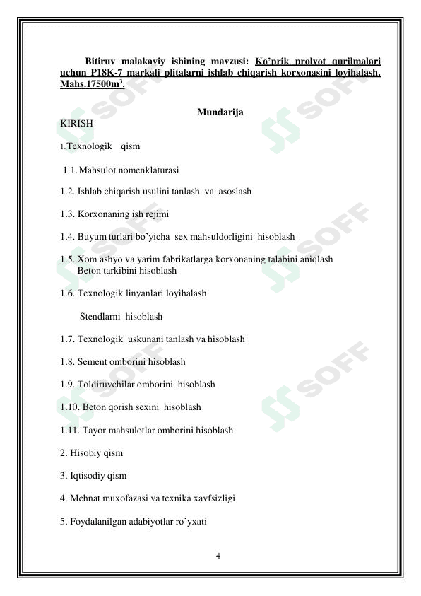 Ko’prik prolyot qurilmalari uchun P18K-7 markali plitalarni ishlab chiqarish korxonasini loyihalash. Mahs.17500m3. 1
