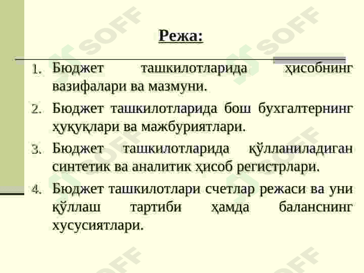 Taqdimot: Buxgalteriya xisobi 2