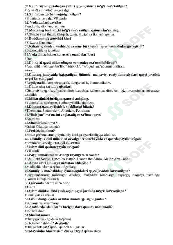 Test dinshunoslik 2