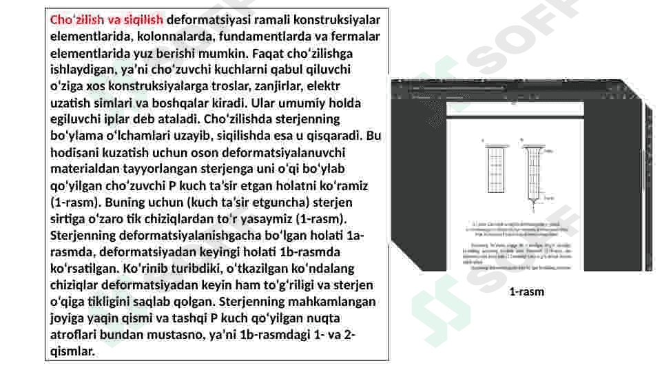 NOMARKAZIY CHO’ZILISH VA SIQILISH 2