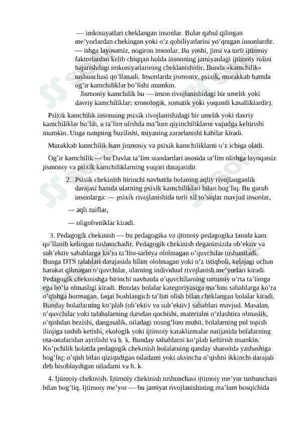 Ijtimoiy – pedagogik  faoliyat. Oila bilan olib boriladigan ijtimoiy-pedagogik faoliyat. 2