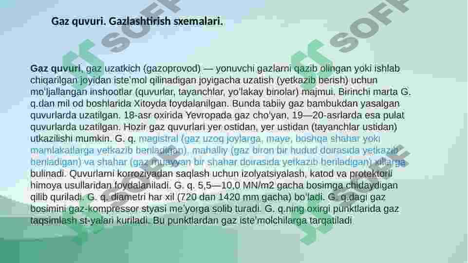 Shahar gazlashtirish sxemalari. Gaz quvurlarini o‘tkazish. Shahar gaz tizimlarining turlari. 2