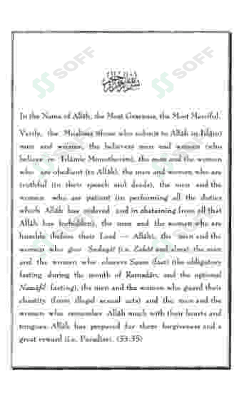 Great Women of Islam 2