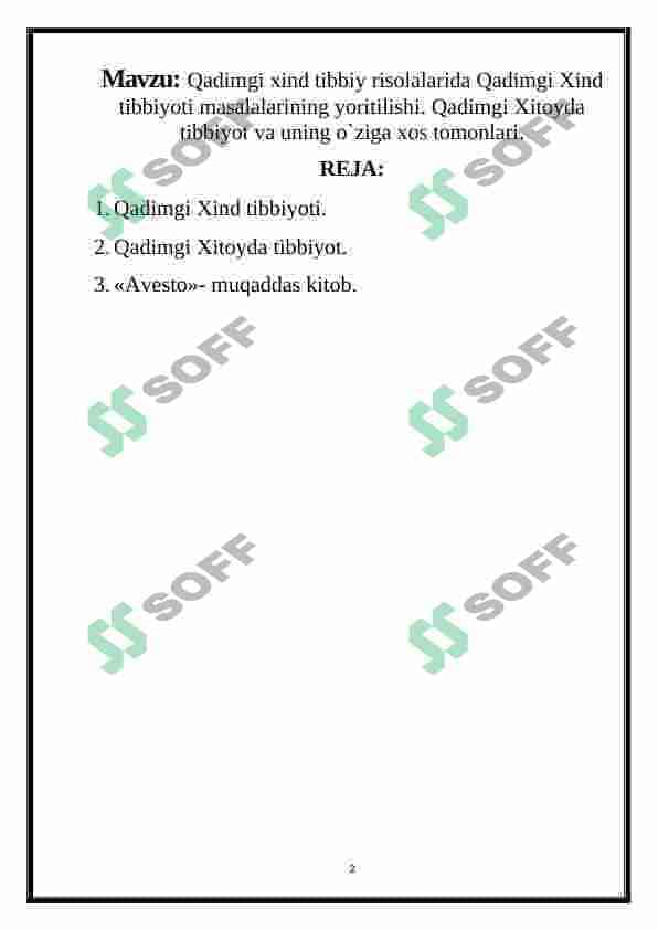 Qadimgi xind tibbiy risolalarida Qadimgi Xind tibbiyoti masalalarining yoritilishi. Qadimgi Xitoyda tibbiyot va uning o`ziga xos tomonlari 2