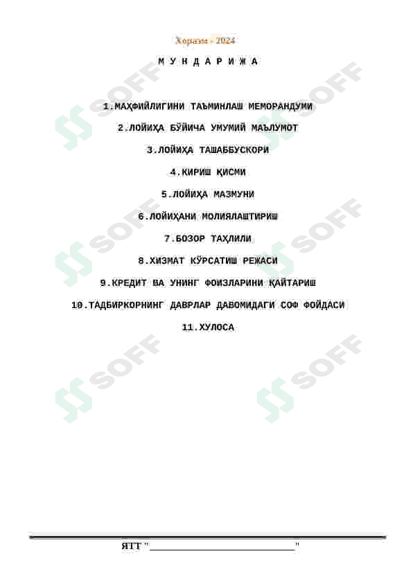 Qandolatchilik mahsulotlari ishlab chiqarish biznes rejasi (uzb) 2