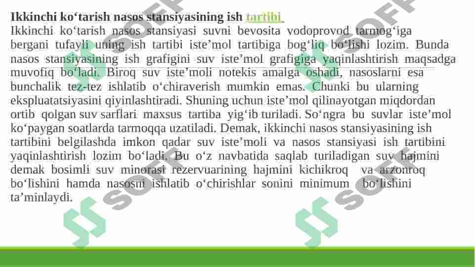 2-chi ko‘taruvchi nasos stansiyasining uzatish tizimlari 2