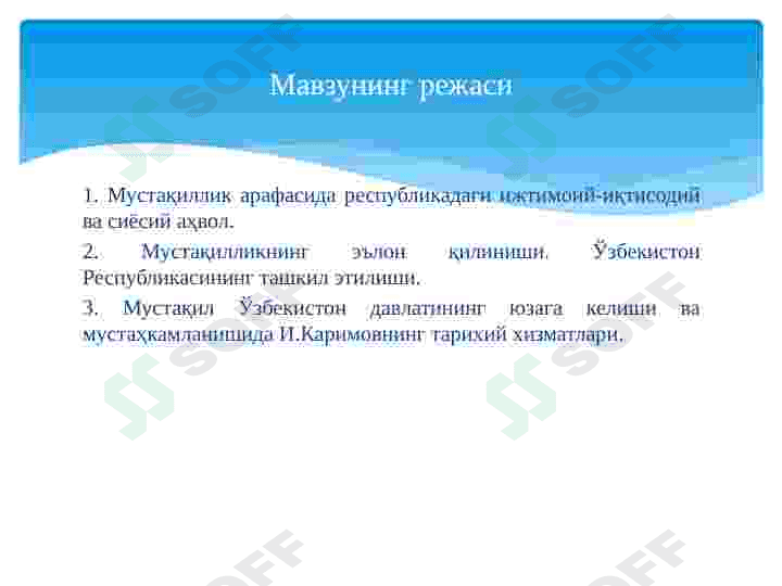 Mustaqillik Oʻzbekiston Respublikasining tashkil etish. 2
