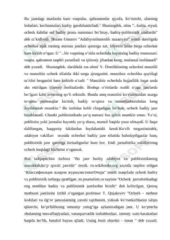 Badiiy adabiyot va jurnalistikada ocherk: ixtilof va yechimlar 2