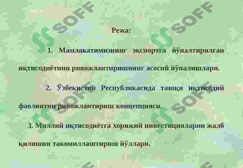 O’zbekiston Respublikasida qulay investitsiya muhitini yaxshilab borish vazifalari 2