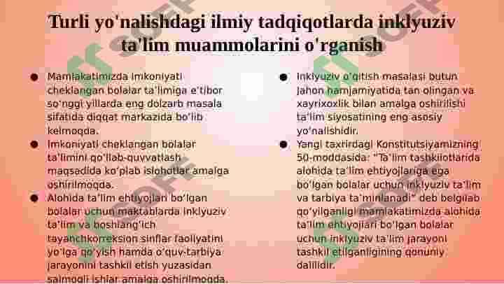 Turli yo'nalishdagi ilmiy tadqiqotlarda inklyuziv ta'lim muammolarini o'rganish 2