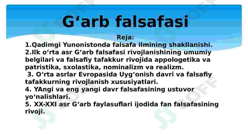 G‘arb falsafasi 2