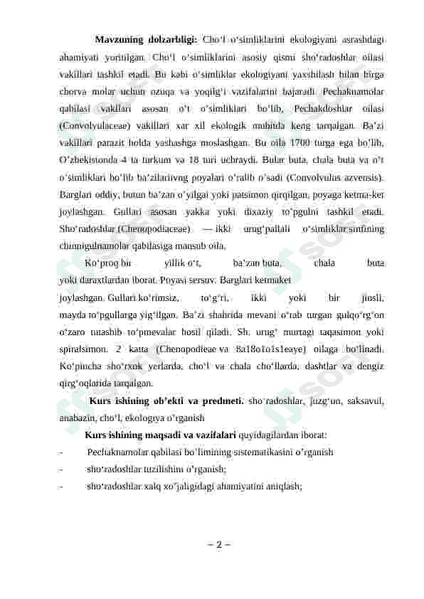 pechaknamolar qabilasi 2