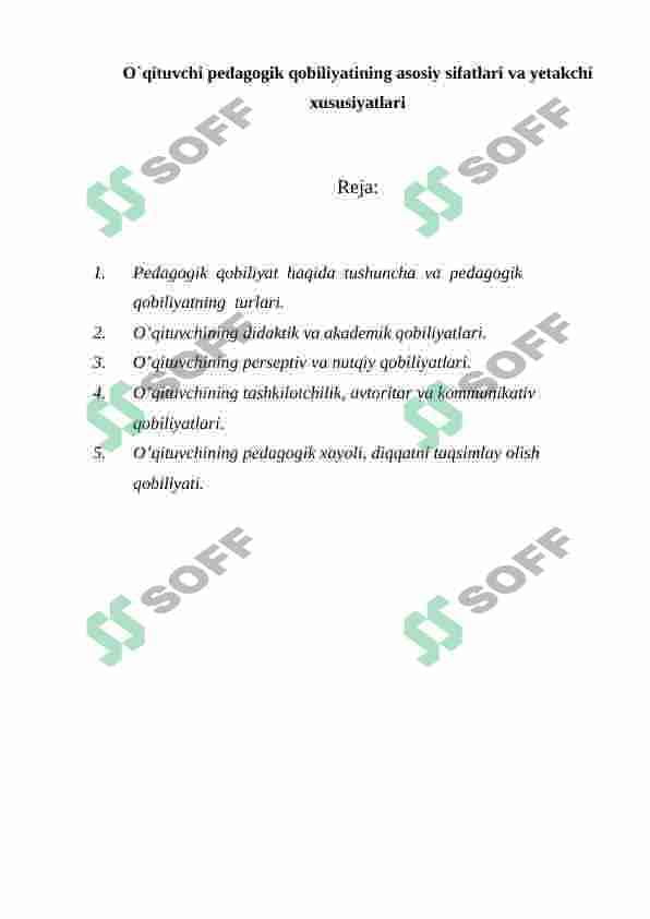 O`qituvchi pedagogik qobiliyatining asosiy sifatlari va yetakchi xususiyatlari 2