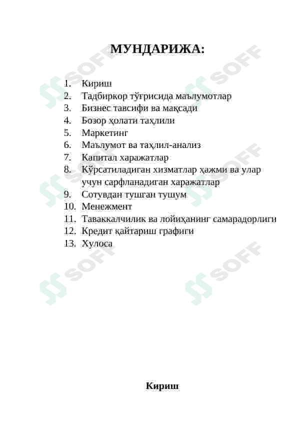 Asalarichilk 2