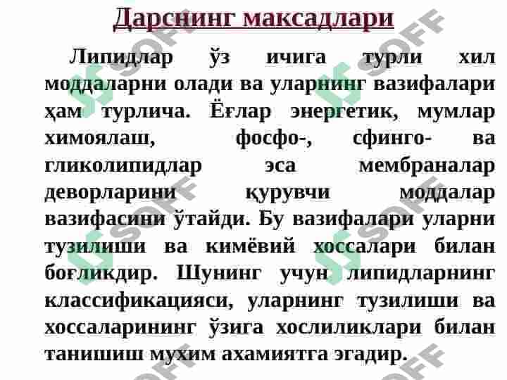 Sovunlanadigan lipidlar 2