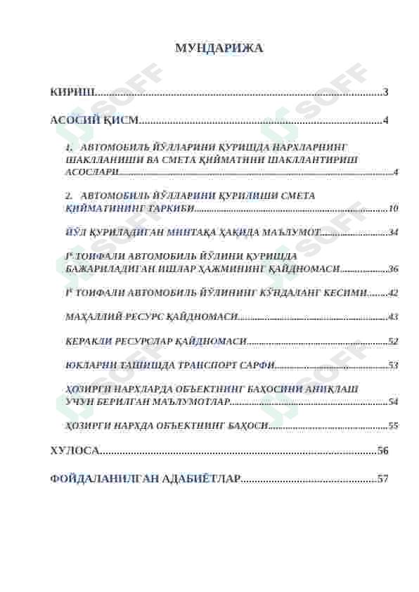 Smeta narxlarini shakllantirish 2