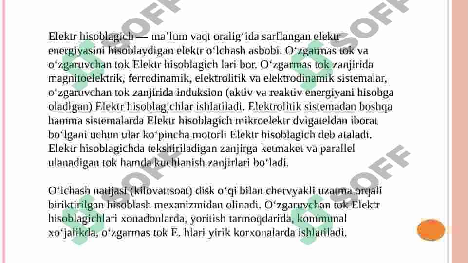 Elektron elektr energiya hisoblagich 2