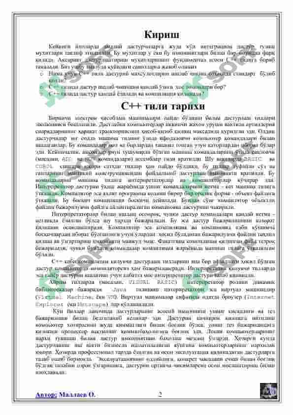 c++ eng zo'r qo'llanma 2