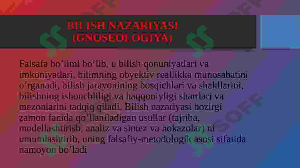 Bilish nazariyasi 2