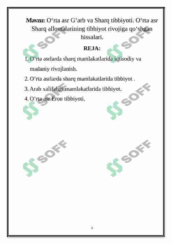 O‘rta asr G‘arb va Sharq tibbiyoti. O‘rta asr Sharq allomalarining tibbiyot rivojiga qo‘shgan hissalari 2