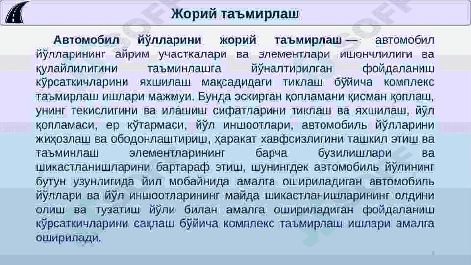 Avtomobil yo'llarini joriy ta'mirlash 2