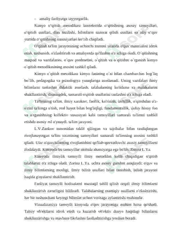 Kimyo fanini o'qitish metodikasi 2
