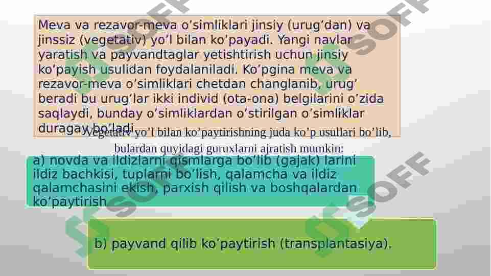 Meva va rezavor meva o’simliklarini ko’paytirishning biologik asoslari va meva ko’chatlarini yetishtirish. 3