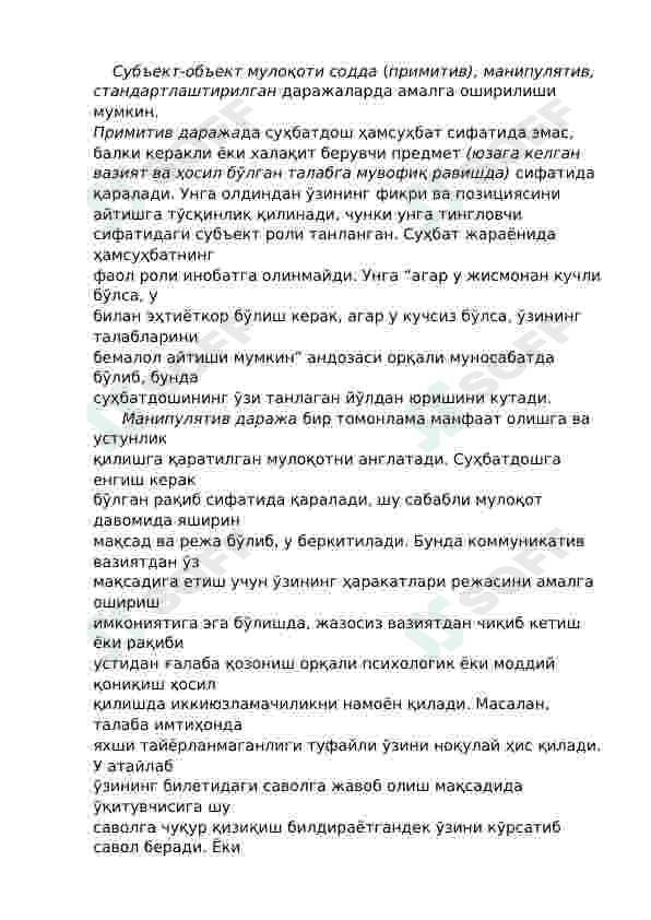 Quruvchi - pedagoglarni tayorlashning pedagogik-psixologik asoslari. 3
