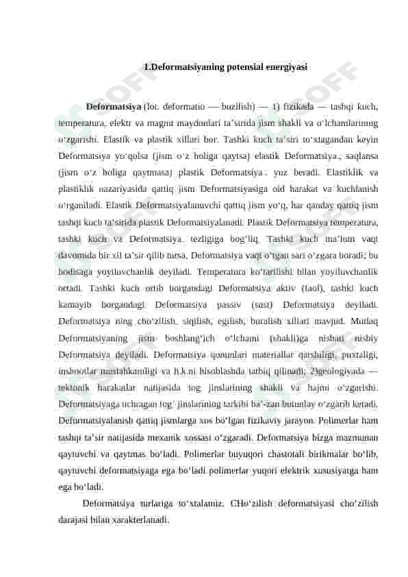 deformatsiya potensial energiyasi 3