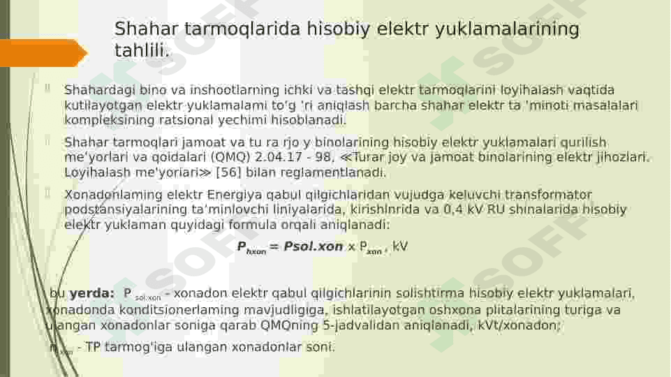 Shahar tarmoqlarida hisobiy elektr yuklamalarini aniqlash. 3