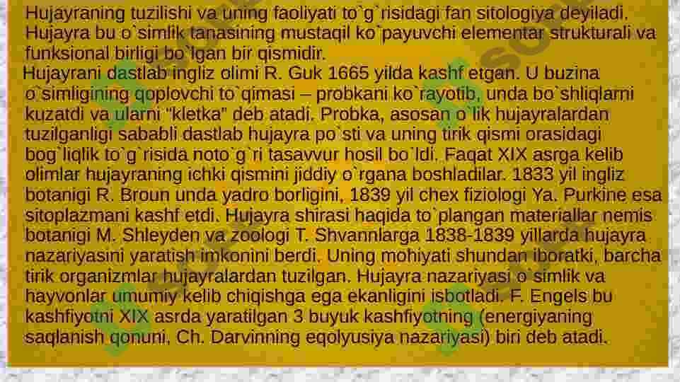 Oʻsimlik va hayvon hujayralarining oʻziga xos hususiyatlari 3