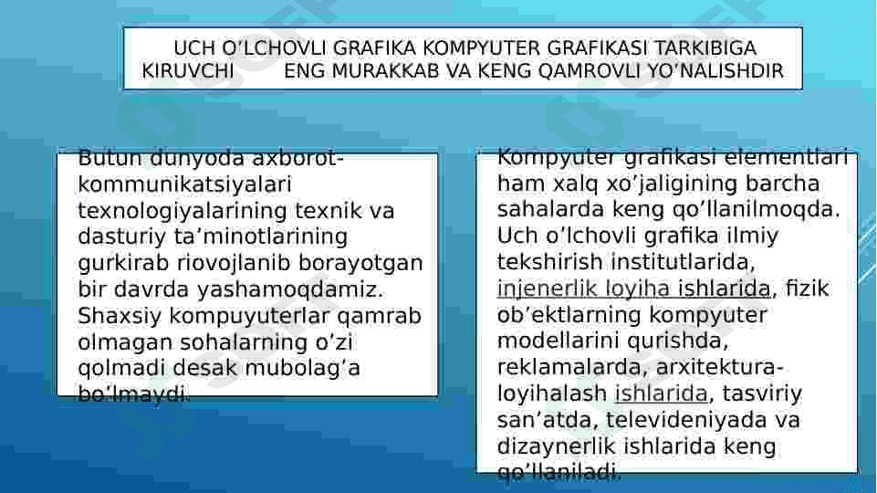 Kompyuterda uch o’lchamli modellashtirish. 3DS MAX 3