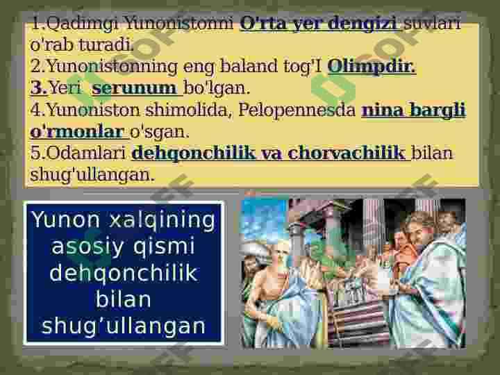 Qadimgi yunoniston.Antik tarixning boshlanishi 3