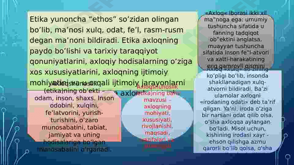 Etika fanining predmeti, mohoyati, uning asosiy belgilari va tuzilmasi 3