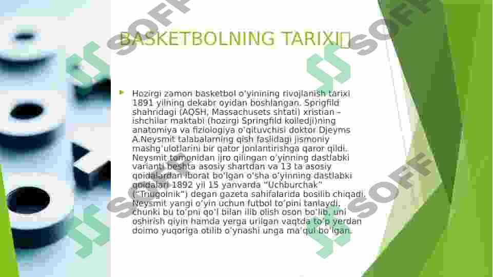 Basketbol o'yinining kelib chiqishi, rivojlanish tarixi 3
