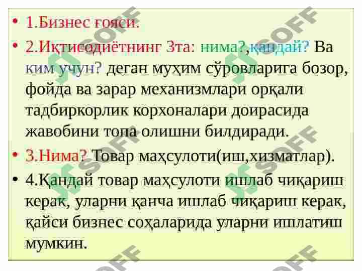 Biznes g'oya va uning falsafasi 3