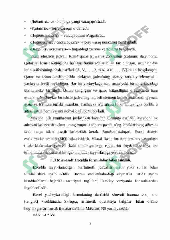 Microsoft Excel haqida ma'lumot 3