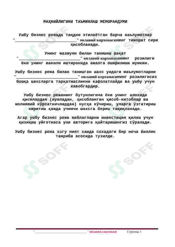 Bolalar va ayollar fizioterapiya (massaj)markazi faoliyatini yoʻlga qoʻyish biznes rejasi (uzb) 2024 yil 3