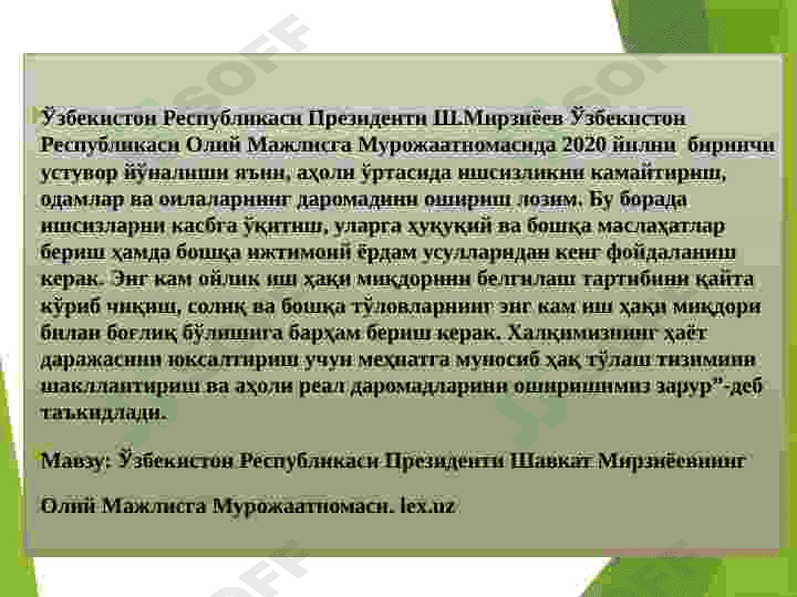 Mehnatga bo'lgan rag'bat, motivatsiya va xalq to'lashni tashkil etish. 3