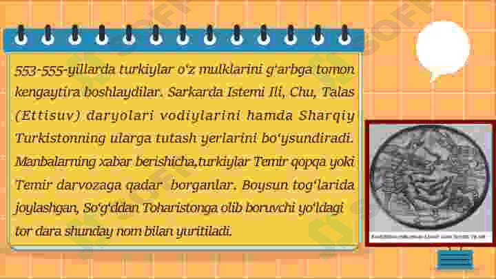 Turk xoqonligi 3